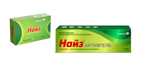 Набор Найз 0,1 №30 табл + Найз активгель 1% д/ наруж прим 100 гр со скидкой
