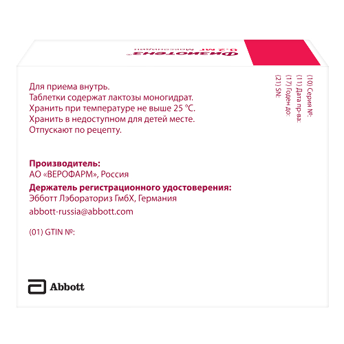 ФИЗИОТЕНЗ