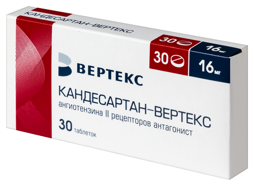 КАНДЕСАРТАН-ВЕРТЕКС