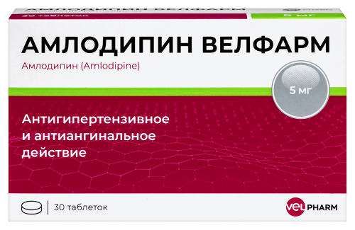 Амлодипин велфарм 5 мг 30 шт. блистер таблетки