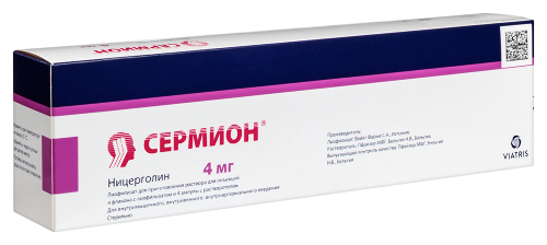 СЕРМИОН