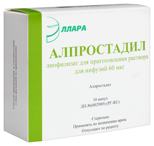 АЛПРОСТАДИЛ