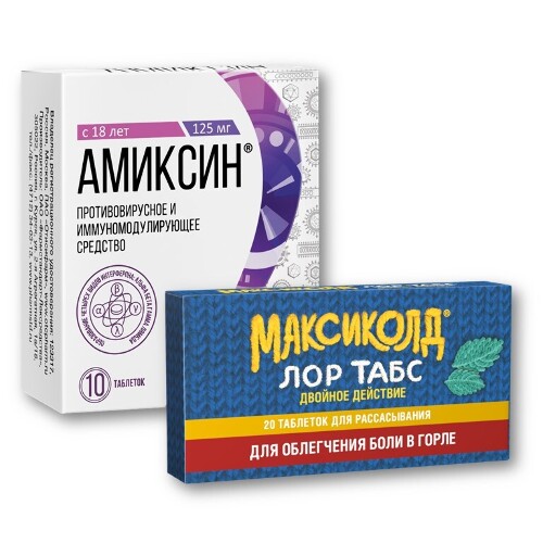 Набор: скидка на Максиколд Лор Табс при боли в горле при заказе с Амиксин (тилорон) 125мг №10