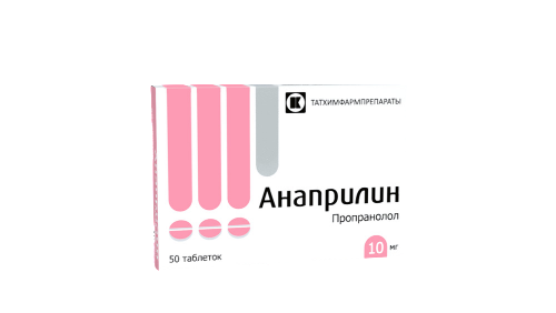 Купить Анаприлин 10 мг 50 шт. таблетки цена