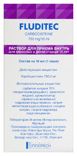 Флюдитек 750 мг/10 мл 15 шт. саше раствор для приема внутрь 10 мл
