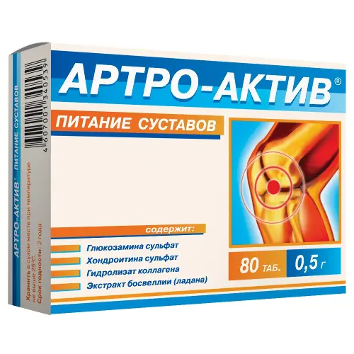 Артро-актив питание суставов 80 шт. таблетки массой 0,5 г
