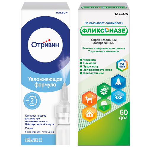 Набор Фликсоназе 50 мкг/доза спрей назальный дозированный 60 доз + Отривин 140 мкг/доза спрей назальный дозированный 10 мл (60 доз)