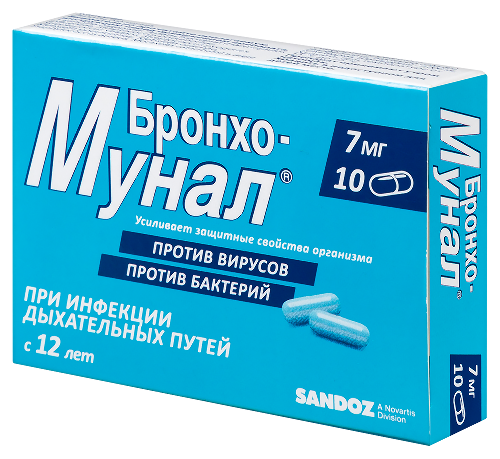 БРОНХО-МУНАЛ