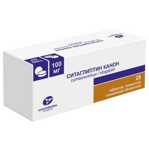 Ситаглиптин канон 100 мг 28 шт. таблетки, покрытые пленочной оболочкой