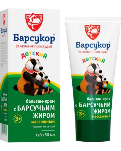 Барсукор бальзам-крем массажный детский 50 мл