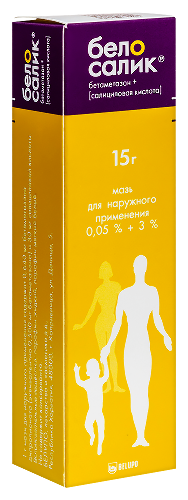 БЕЛОСАЛИК