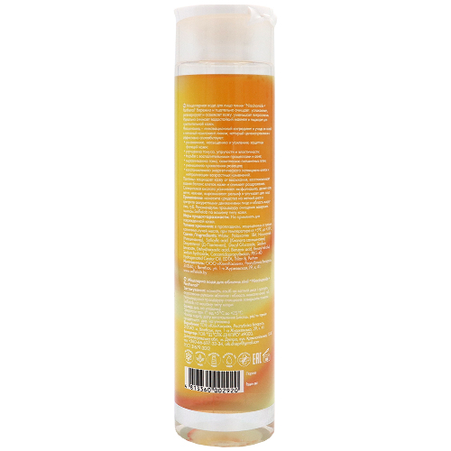SELFIELAB NIACINAMIDE+PANTHENOL ВОДА МИЦЕЛЛЯРНАЯ ДЛЯ ЛИЦА 300МЛ