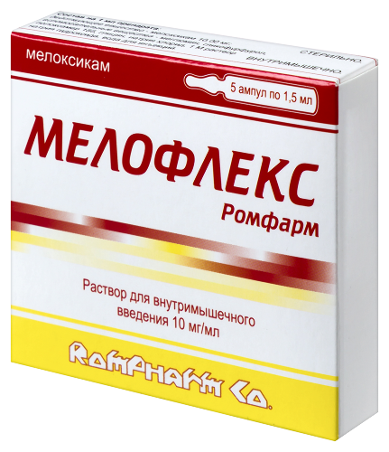 МЕЛОФЛЕКС РОМФАРМ