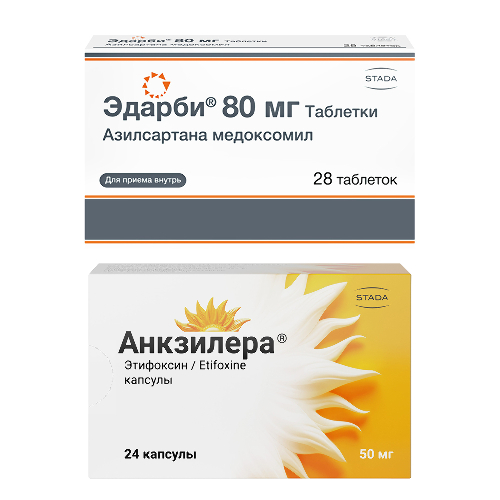 Набор Эдарби 80№28 + Анкзилера №24 по специальной цене