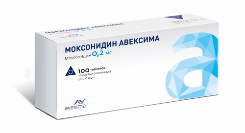 Моксонидин авексима 0,2 мг 100 шт. таблетки, покрытые пленочной оболочкой