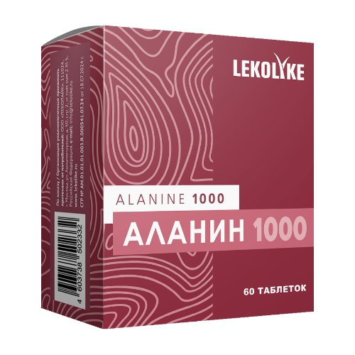 АЛАНИН 1000