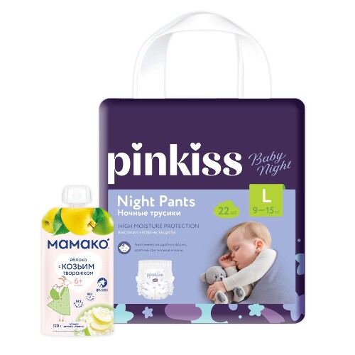 Набор Pinkiss Подгузники-трусики Baby Night L (9-15 кг) 22 шт. + МАМАКО ПЮРЕ ЯБЛОКО С КОЗЬИМ ТВОРОЖКОМ 120