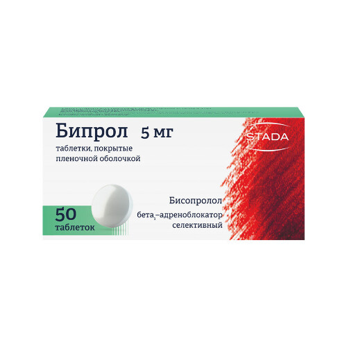 Бипрол 5 мг 50 шт. таблетки, покрытые пленочной оболочкой