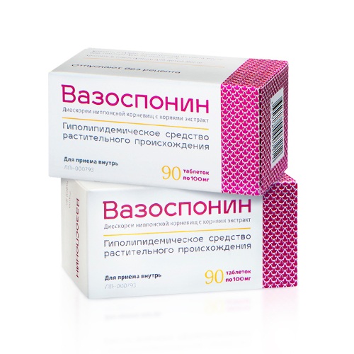 Набор Вазоспонин из 2 упаковок со скидкой