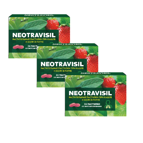 Набор из 3 уп. Неотрависил растительные пастилки со вкусом клубники 24 шт.