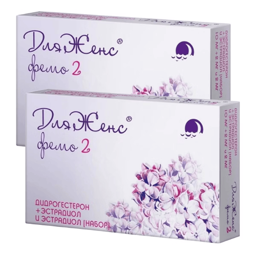 Набор в период менопаузы: 2уп Дляженс фемо 10 мг + 2 мг и 2 мг N28 табл со скидкой