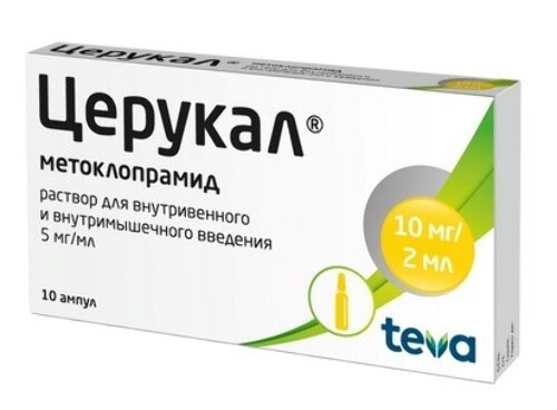 Купить ЦЕРУКАЛ 0,005/МЛ 2МЛ N10 АМП Р-Р В/В В/М цена