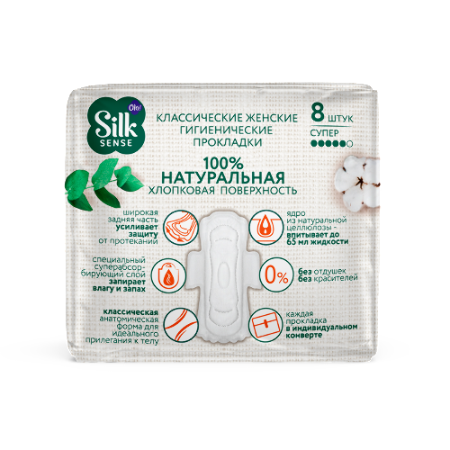 Ola silk sense cotton прокладки супер с хлопковой поверхностью 8 шт.