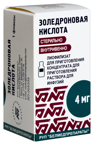 ЗОЛЕДРОНОВАЯ КИСЛОТА