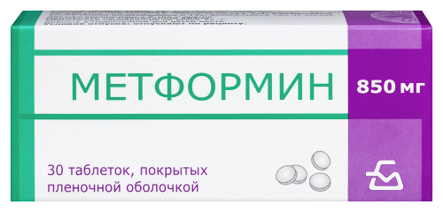 Метформин 850 мг 30 шт. таблетки, покрытые пленочной оболочкой
