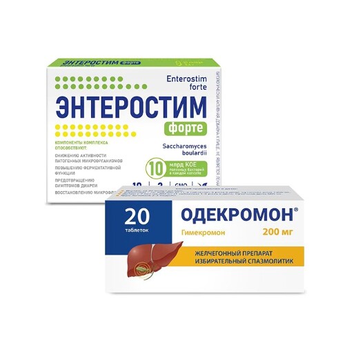 Гимекромон отзывы врачей. Гимекромон препараты. Гимекромон-СЗ таблетки. Желчегонные препараты гимекромон. Эетеростим форте.