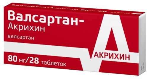ВАЛСАРТАН-АКРИХИН