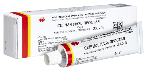СЕРНАЯ ПРОСТАЯ