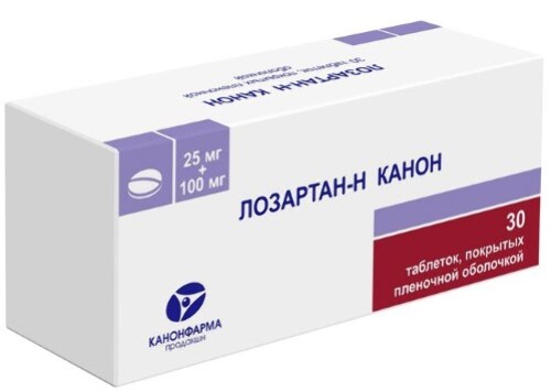Лозартан-н канон 25 мг + 100 мг 30 шт. таблетки, покрытые пленочной оболочкой