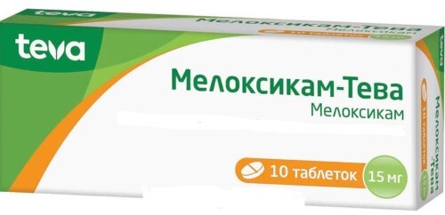 Мелоксикам-тева 15 мг 10 шт. таблетки