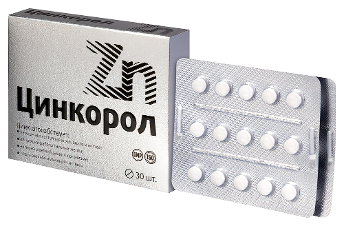 ЦИНКОРОЛ