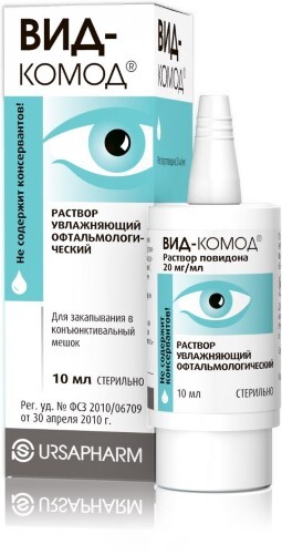 ВИД-КОМОД УВЛАЖНЯЮЩИЙ РАСТВОР Д/ГЛАЗ 10МЛ