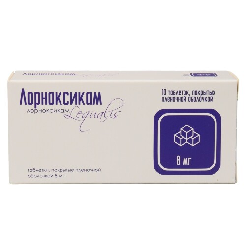 Лорноксикам 8 мг 10 шт. таблетки, покрытые пленочной оболочкой