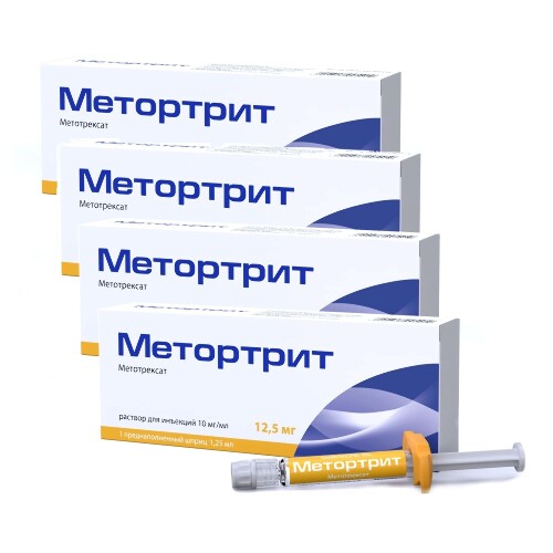 Набор 4 уп.  МЕТОРТРИТ 0,01/МЛ 1,25МЛ N1 ШПРИЦ Р-Р Д/ИН+ИГЛА со скидкой 500 рублей