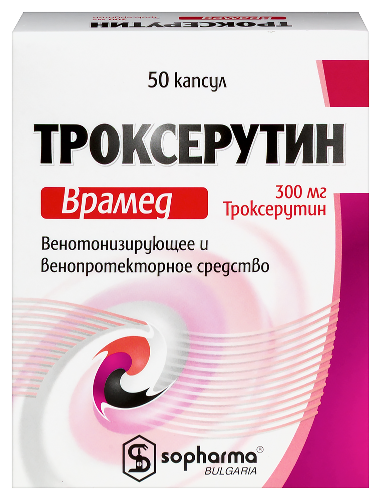 Троксерутин врамед 300 мг 50 шт. капсулы