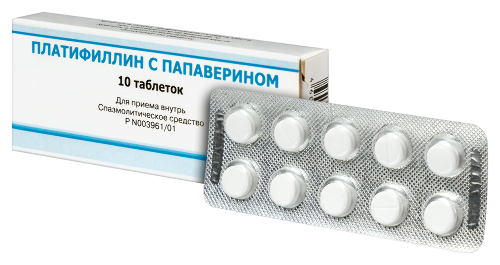 ПЛАТИФИЛЛИН С ПАПАВЕРИНОМ