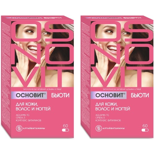 Набор из 2-х упаковок ОСНОВИТ БЬЮТИ для кожи, волос и ногтей (капсулы 60шт.) по цене 1 упаковки