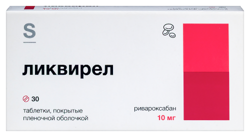 ЛИКВИРЕЛ