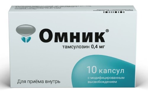 Купить ОМНИК 0,0004 N10 КАПС С МОДИФ ВЫСВОБ цена