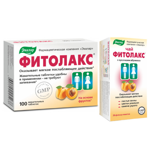 Набор для очищения кишечника: ФИТОЛАКС таблетки жевательные 100шт. + ФИТОЛАКС ЧАЙ фильтр-пакеты 20шт.