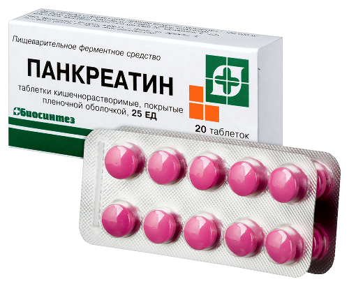 ПАНКРЕАТИН