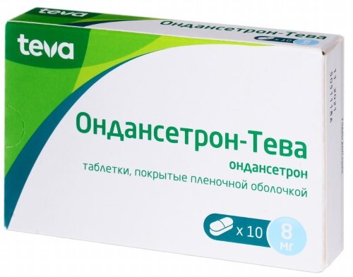 Ондансетрон-тева 8 мг 10 шт. таблетки, покрытые пленочной оболочкой