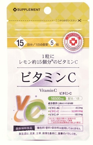 Купить Arum витамин с 75 шт. таблетки массой 250 мг цена