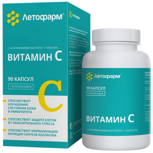 Купить ЛЕТОФАРМ ВИТАМИН С N90 КАПС МАССОЙ 0,7Г цена