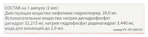 АКУПАН-БИОКОДЕКС