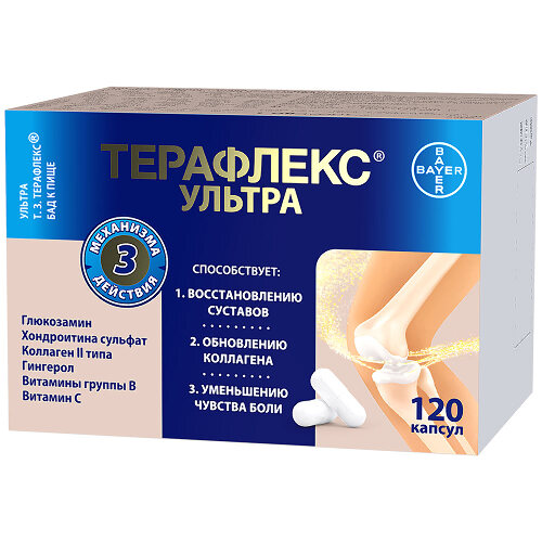 ТЕРАФЛЕКС УЛЬТРА